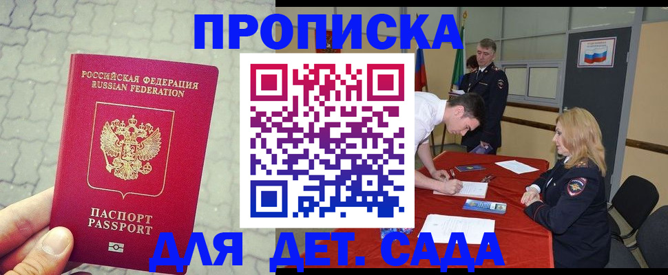 прописка для кредита в Новой Ляле