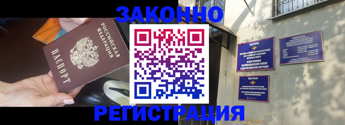 прописка для военкомата в Новой Ляле